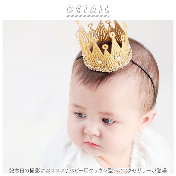 ◇オーダー用◇ダイカット baby 赤ちゃん ガーランド ◇オーダー用