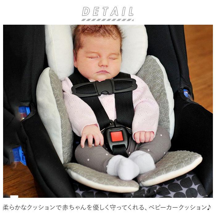 ベビーカーシート 通販 ベビー チャイルドシート リバーシブル