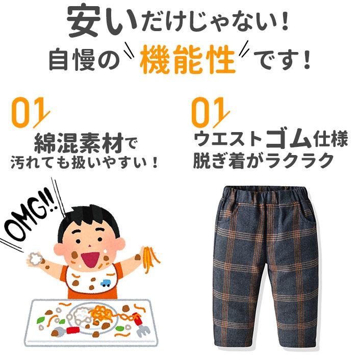 キッズ フォーマル スーツ 通販 男の子 3点セット シャツ ベスト