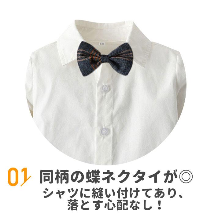 美品 familiar フォ－マルセット シャツ 120 ベスト パンツ 110