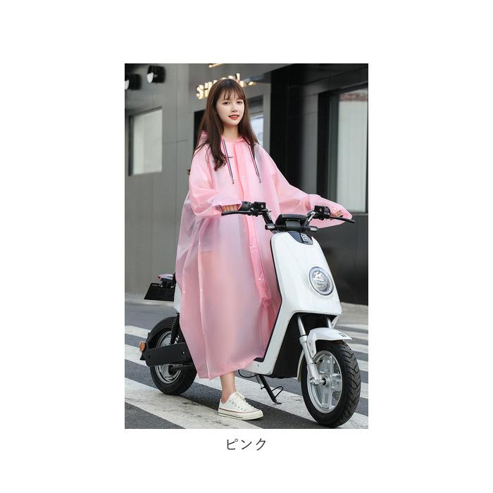 レインコート 通販レインコート 自転車 ポンチョ 超軽量 レイン