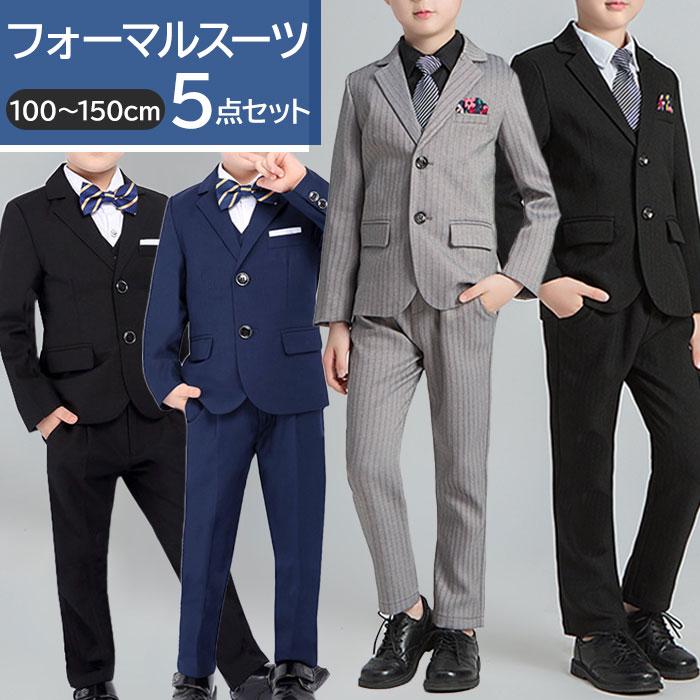 男の子スーツ 通販男の子スーツ フォーマル 5点セット セット