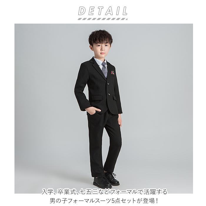 男の子スーツ 通販男の子スーツ フォーマル 5点セット セット