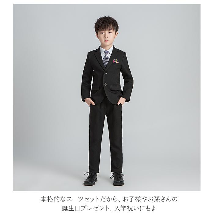 男の子スーツ 通販男の子スーツ フォーマル 5点セット セット