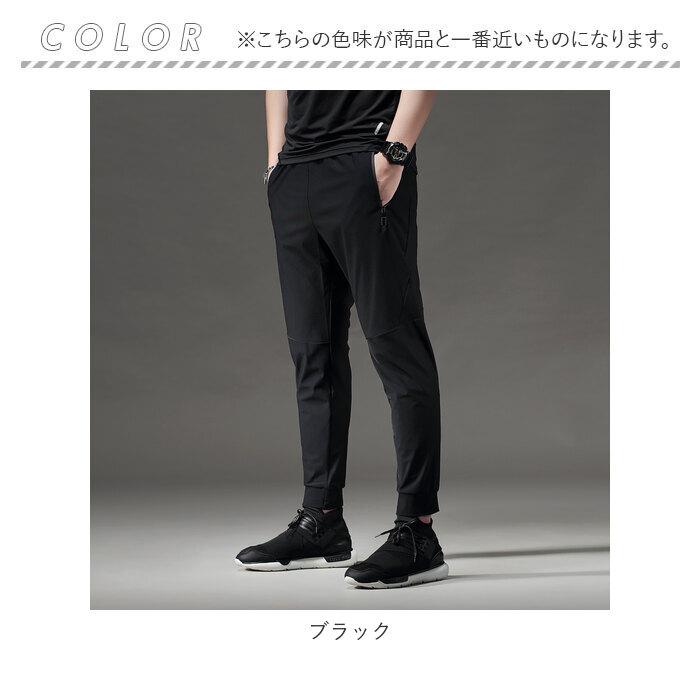 ランニング 通販ランニング ロングパンツ メンズ 厚生地 ランニング