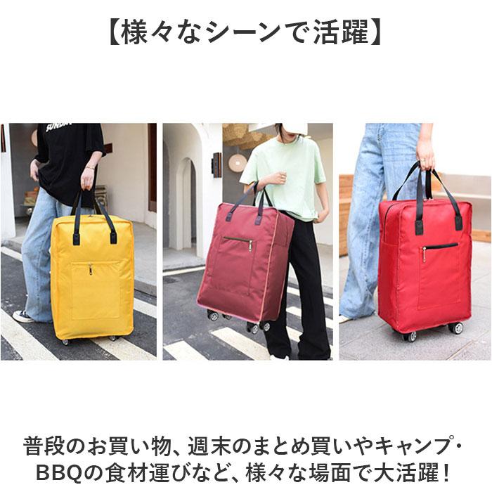 新品★126,500円 muta 38Lキャリーケース＆BIGトートバッグセット BACKYARD FAMILY（バックヤードファミリー） キャリーバッグ トート