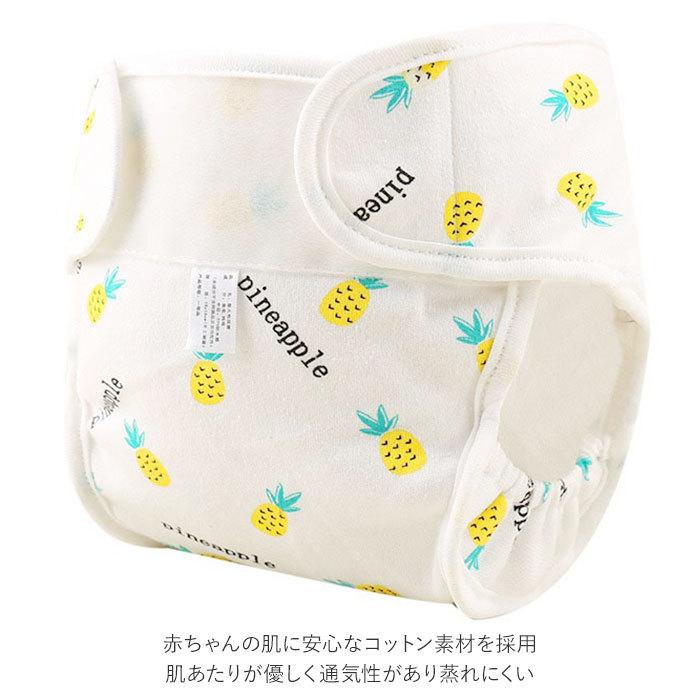 100%本物保証! おむつカバー 通販 オムツカバー 布おむつカバー 赤ちゃん ベビー おむつ カバー パンツ 布オムツ 布おむつ 新生児 男の子 女の子 外ベルト 面ファスナー buxo.cat 100%本物保証! おむつカバー 通販 オムツカバー 布おむつカバー 赤ちゃん ベビー おむつ カバー パンツ 布オムツ 布おむつ 新生児 男の子 女の子 外ベルト 面ファスナー buxo.cat
