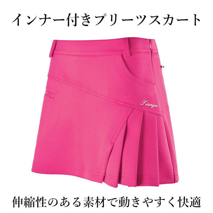 MARK&amp;LONA - Malbon ゴルフウェア プリーツスカート グリーン /ベージュ /イエロー Malbon golf マルボン ゴルフ レディース スカート 4色｜Yahoo