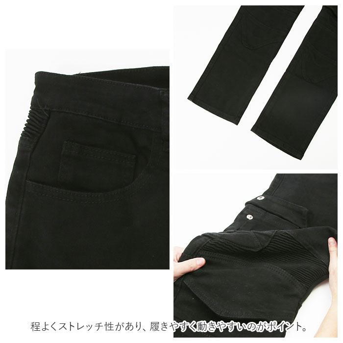 バイクパンツ ライダーパンツ バイクウェア レディース 通販
