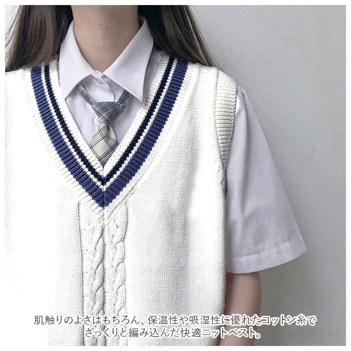 ライン スクールベスト 通販スクールベスト ニット ベスト vネック