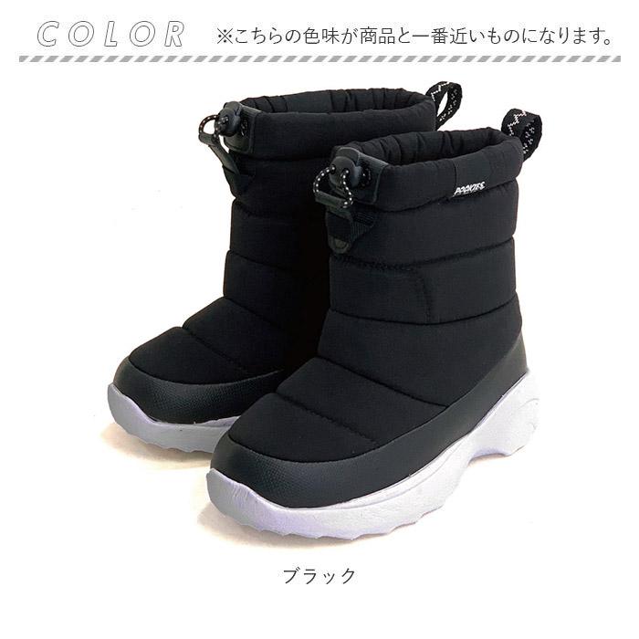 プーキーズ 通販プーキーズ スノーブーツ POOKIES PK-M310 キッズ