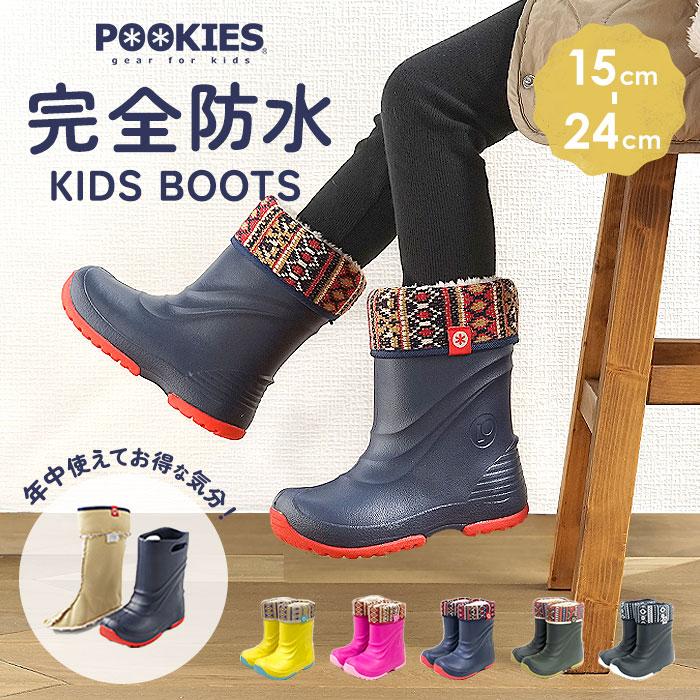Pookies　キッズスノーボードブーツ 楽天市場】プーキーズ POOKIES スノーブーツ レインブーツ