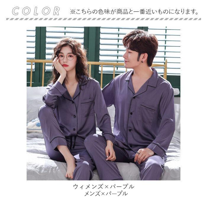 PKG ルームウェア 通販ルームウェア 上下セット 長袖 パジャマ 部屋着