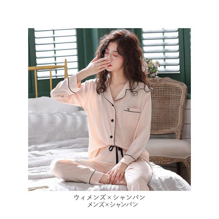 PKG ルームウェア 通販ルームウェア 上下セット 長袖 パジャマ 部屋着