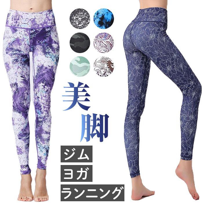 suria ヨガパンツ BLU レギンス スポーツタイツ 総柄 フラワー 新品L スリア suria イリスレギンス レディース ブルー 青 スポーツ