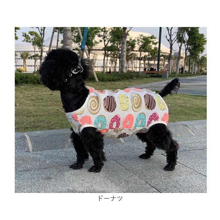 術後服 通販術後服 犬 猫 伸縮性 背中 ボタン つなぎ ロンパース