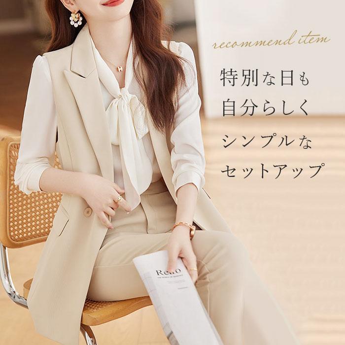 セットアップ レディース 通販 ベストスーツ スーツ パンツスーツ