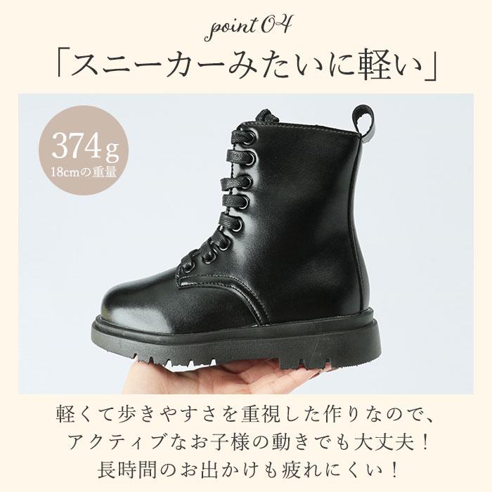 ブーツ キッズ 通販 レースアップ 編み上げ ショートブーツ