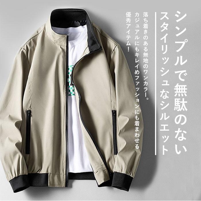 ミリタリージャケット メンズ 通販 ブルゾン ジャケット ジャンパー