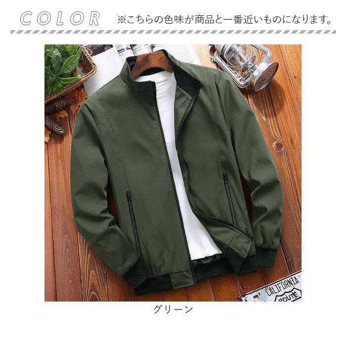 ミリタリージャケット メンズ 通販 ブルゾン ジャケット ジャンパー