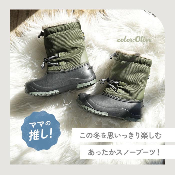 スノーブーツ 通販スノーブーツ キッズ 滑らない ウィンターブーツ 