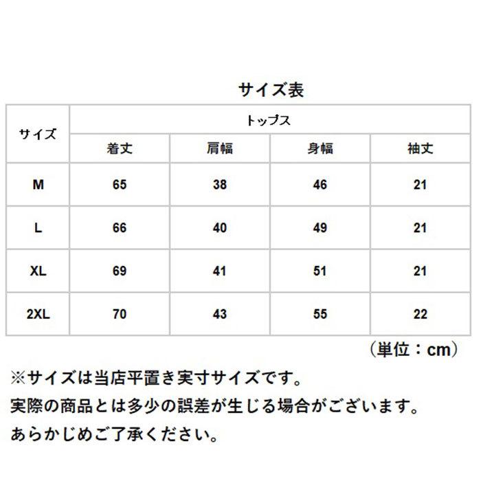 ポロシャツ 半袖 シャツ おしゃれポロシャツ メンズ レディース 通気性、吸水性 大きいサイズ 黒 白 グレー ピンク ネイビー ブルー 青｜backyard-1｜15