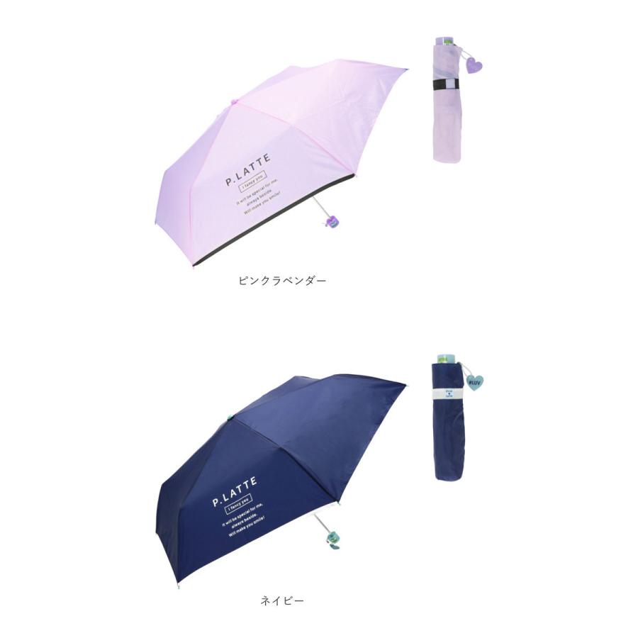 PINK-latte（ピンクラテ） 折りたたみ傘 子供用 55cm 通販 ブランド
