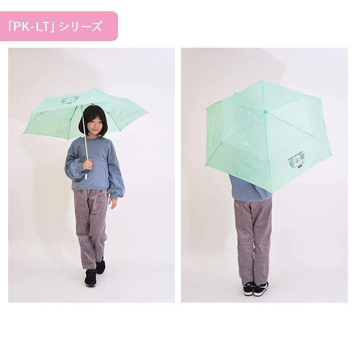 Sale 折りたたみ傘 子供用 55cm 通販 Pink Latte ブランド ピンクラテ 折り畳み傘 55 小学生 レインウェア ティーン 女の子 おしゃれ かわいい ジュニア Simbcity Net