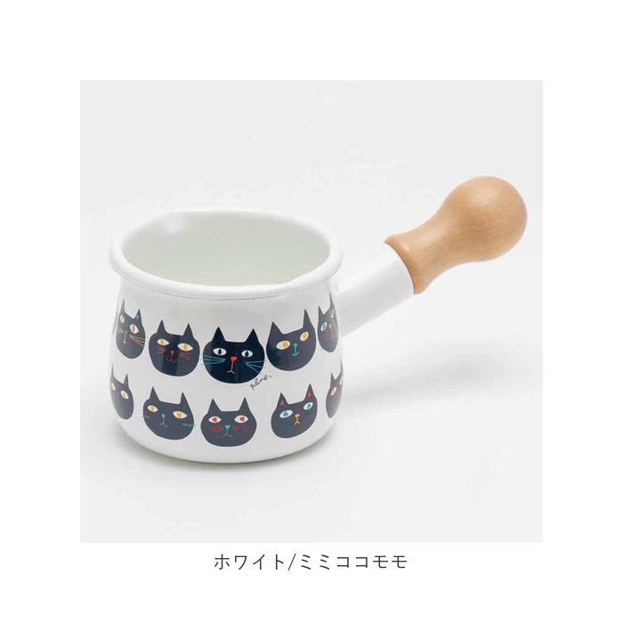 ohana（オハナ） ミルクパン 通販ミルクパン ホーロー 琺瑯 ほうろう