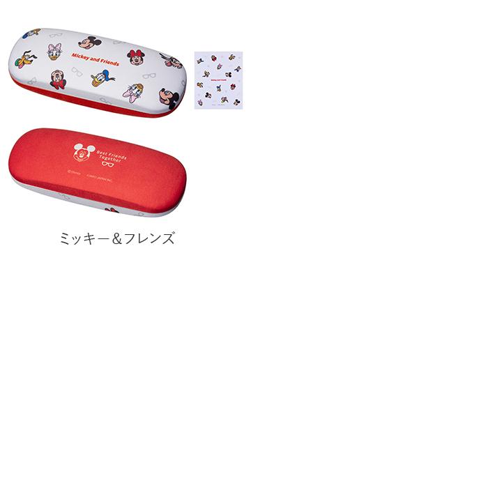 メガネケース キャラクター 通販 眼鏡ケース ハード めがねケース