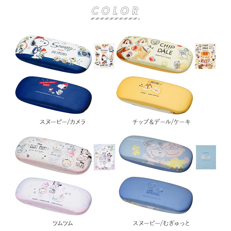 メガネケース キャラクター 通販 眼鏡ケース ハード めがねケース