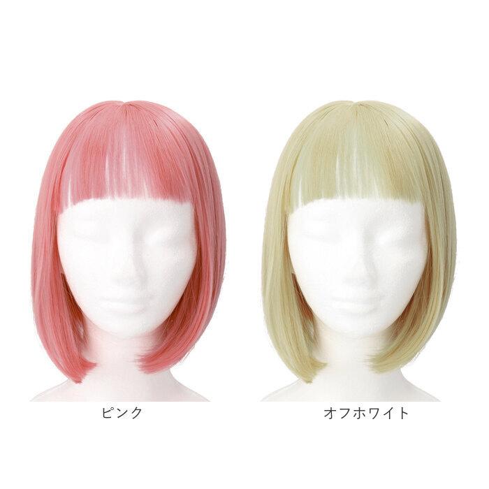 ウィッグ 通販ウィッグ ボブ かつら 女性 レディース ショート