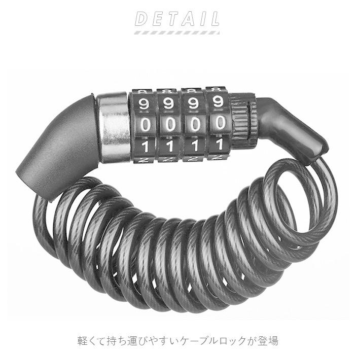 ワイヤーロック ダイヤル 通販 ケーブルロック 自転車ロック スノボ