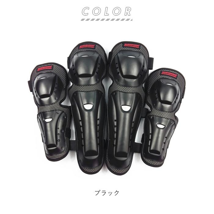 YOROI キッズ　スノーボード　プロテクター　上下肘プロテクター【3点セット】 YOROI キッズ スノーボード プロテクター 上下肘プロテクター【3