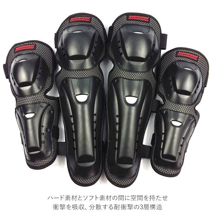 YOROI キッズ　スノーボード　プロテクター　上下肘プロテクター【3点セット】 楽天市場】スノーボード スキー ジュニアヒッププロテクター