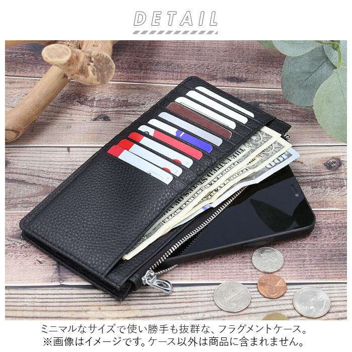 フラグメントケース レディース 通販 メンズ 長財布 薄い 札入れ 財布