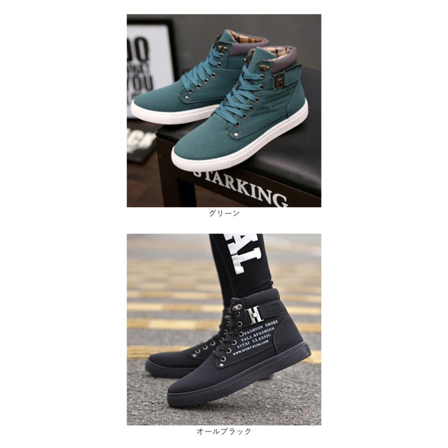 シモンのハイカット編み上げ 2023新作 レディース ハイカット スニーカー シューズ スタイル