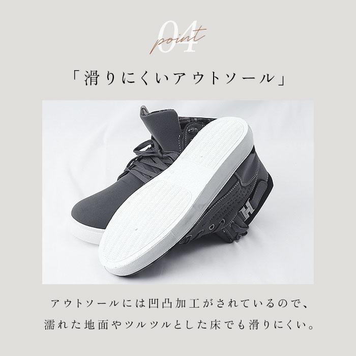 スニーカー メンズ おしゃれ 通販 靴 シューズ ハイカット 紳士