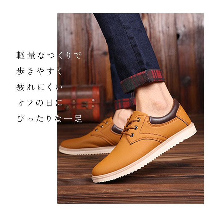 BACKYARD FAMILY（バックヤードファミリー） スニーカー 歩きやすい