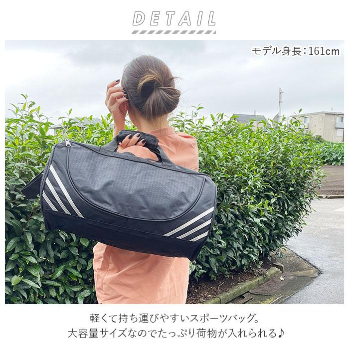 スポーツバッグ メンズ ダッフルバッグ 通販 ドラムバッグ ボストン