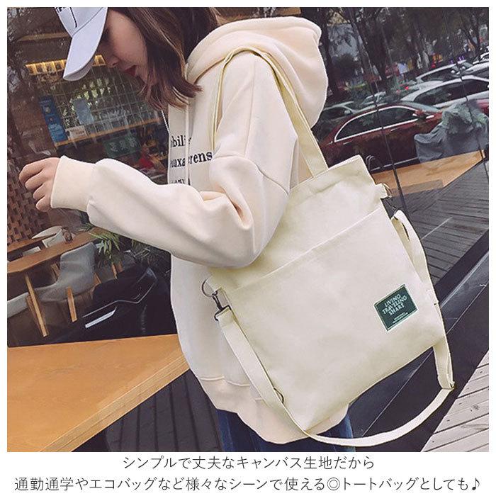黒*猫様 デニムリメイク　3waybag リュック　トート　ショルダー　レオパ 黒*猫様 デニムリメイク 3waybag リュック トート ショルダー レオパ