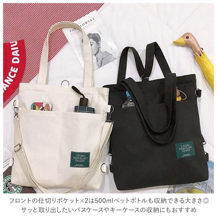 トートバッグ レディース a4 通販 小さめ 3way ショルダーバッグ