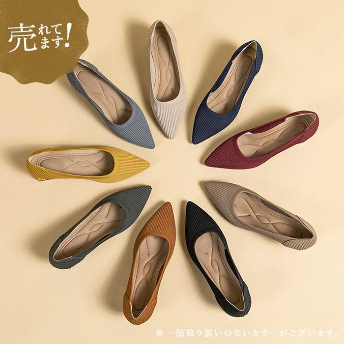 【新品 Offen】フラットシューズ ニットパンプス ポインテッドトゥ 39 ニットパンプス 通販ニットパンプス ポインテッドトゥ 靴 フラット