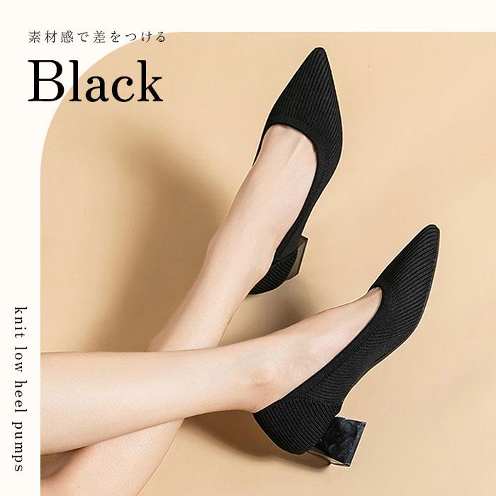 ニットパンプス 通販ニットパンプス ポインテッドトゥ 靴 フラット