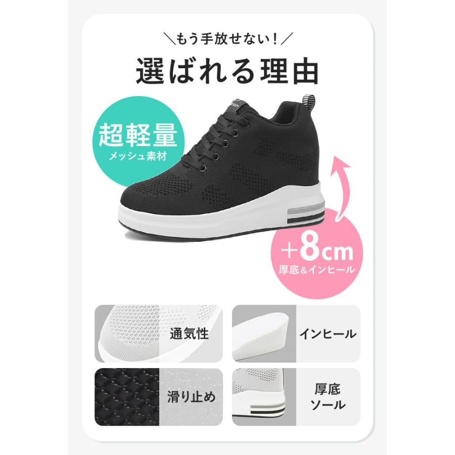 インヒールスニーカー レディース 定番 スニーカー 厚底 シークレット