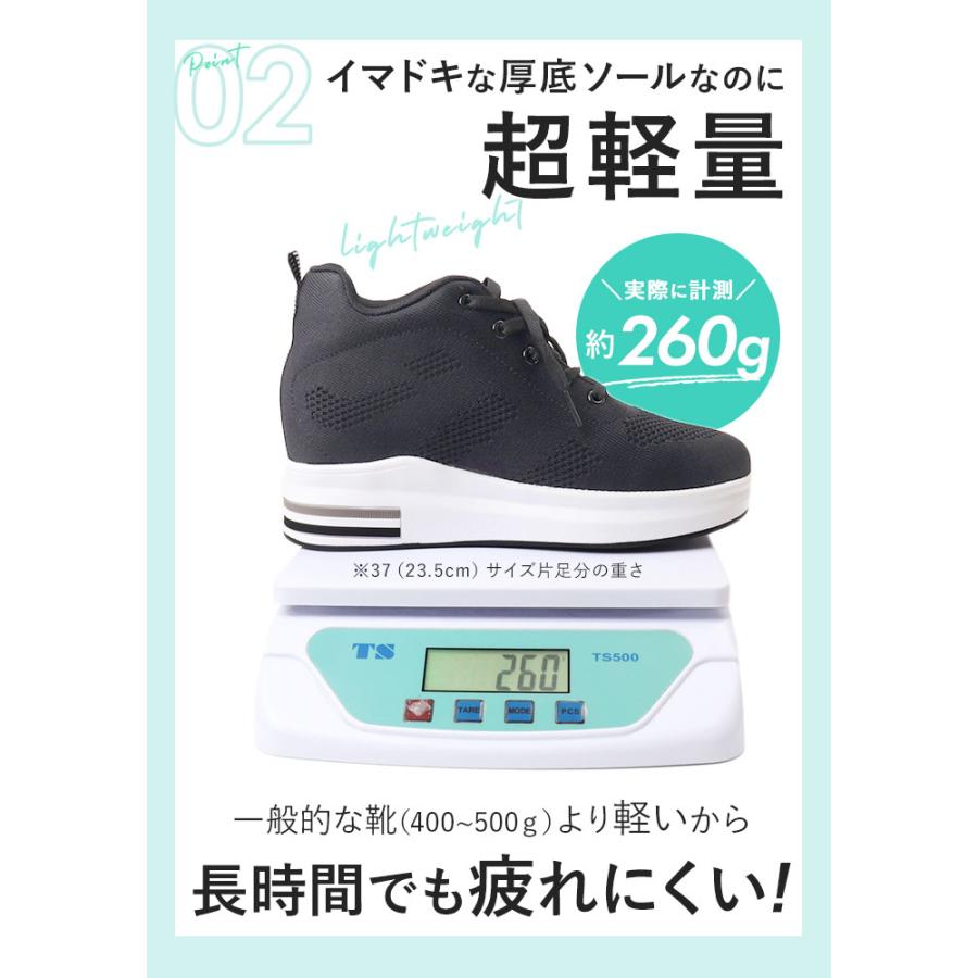 インヒールスニーカー レディース 定番 スニーカー 厚底 シークレット