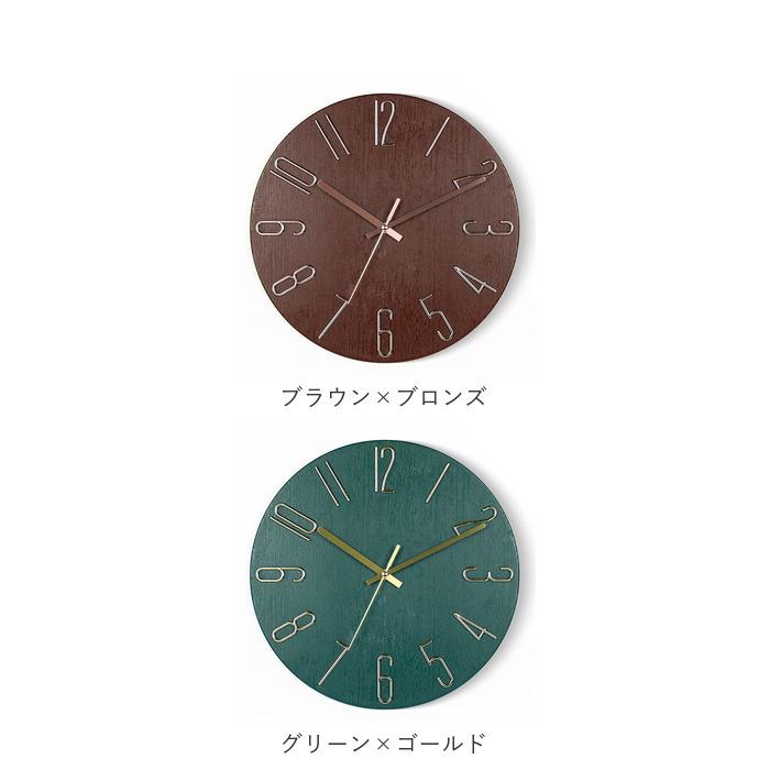 ダークグリーン 掛時計 シンプルデザイン 壁掛け時計 通販壁掛け時計 おしゃれ 掛け時計 音がしない 静音 壁時計