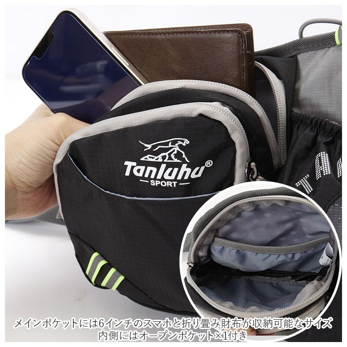 millhill 　ランニング ポーチ ウェストポーチ 背面メッシュ　シルバー millhill ランニング ポーチ ウェストポーチ 背面メッシュ