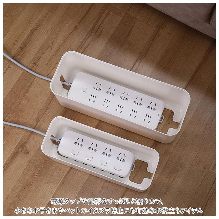 ケーブルボックス コードケース 通販 タップボックス ケーブル収納