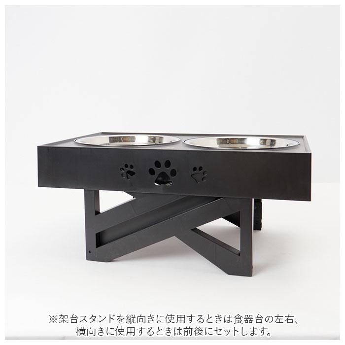 犬用 通販犬用 食器台 犬 ペット 猫用 猫 フードボウル フードスタンド